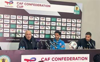 موعد المؤتمر الصحفي لمباراة الزمالك وبلاك بولز في الكونفدرالية