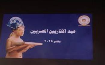    تعرّف على عيد الآثاريين المصريين 