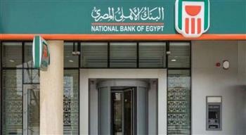   بفائدة تصل لـ27%.. البنوك المصرية تطرح شهادة إدخارية بأعلى عائد في 2025