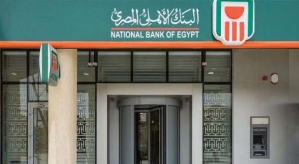 بفائدة تصل لـ27%.. البنوك المصرية تطرح شهادة إدخارية بأعلى عائد في 2025