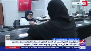كيف تفرق بين الدعم العيني والنقدي؟.. الخبير اقتصادي وليد جاب الله يجيب