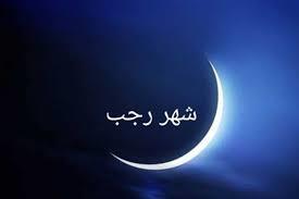   هل أداء العمرة في شهر رجب سنة عن النبي؟