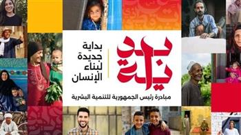   «تضامن الإسكندرية» تنظم دورتين تدريبيتين ضمن مبادرة «بداية جديدة لبناء الإنسان» 