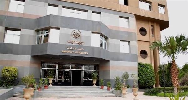 جامعة حلوان تعلن نتيجة مسابقة مسرح المنوعات