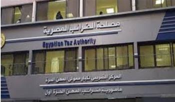    الضرائب: تغيير ثقافة التعامل مع الممولين على رأس أولوياتنا