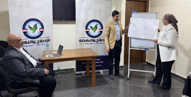 الإصلاح والنهضة يستعد للانتخابات البرلمانية في 2025