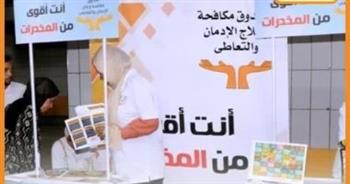   جهود صندوق مكافحة وعلاج الإدمان فى 7 أيام
