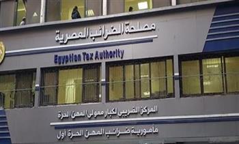 الإقرارات الضريبية .. موسم جديد يسعى لتعزيز الثقة بعد "حزمة التسهيلات"