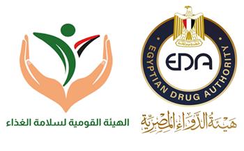   مشروع قرار لنقل تبعية المكملات الغذائية