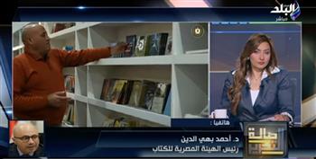   أسعار مخفضة .. تفاصيل النسخة الـ56 من معرض القاهرة الدولي للكتاب