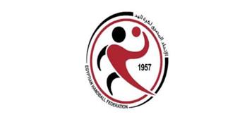   اتحاد اليد يعتمد لائحة مكافآت بطولة العالم وتشكيل المنتخبات الوطنية واللجان