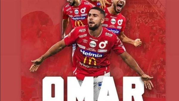 رسميًا.. الزمالك يعلن إعارة مهاجمه عمر فرج إلى ديجرفورس السويدي