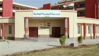   التعليم: الدراسة بالمدارس المصرية اليابانية من kg1 حتى الثانوية 