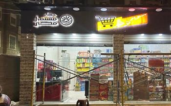   محافظ كفرالشيخ: إنشاء ماركت دائم لبيع السلع الغذائية بأسعار مخفضة بدسوق