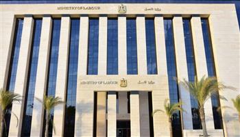   وزارة العمل تُعلن عن 48 فرصة عمل على 5 مهن باليونان