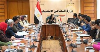   وزيرة التضامن الاجتماعي تترأس اجتماعاً موسعاً لقطاع الرعاية الاجتماعية