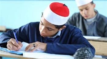   انطلاق امتحانات نصف العام للشهادتين الابتدائية والإعدادية الأزهرية اليوم 