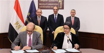   معهد تكنولوجيا المعلومات يوقع بروتوكول لتأهيل كوادر متقدم لبنك مصر 