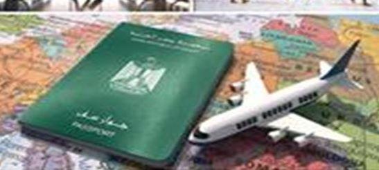 ضبط 4 شركات سياحية لقيامها بالنصب والاحتيال على المواطنين