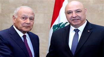 أبو الغيط يشيد بالرئيس اللبناني المنتخب جوزيف عون