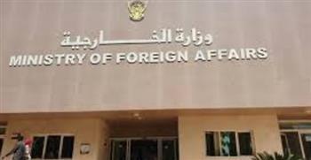 الخارجية السودانية: انقطاع الكهرباء جراء هجوم ميليشيا الدعم السريع على محطة سد مروي