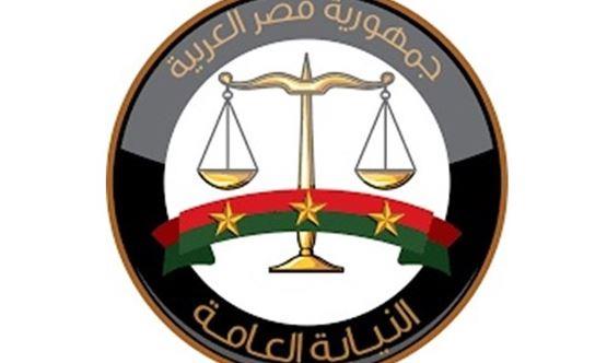 النيابة العامة تباشر التحقيقات فى واقعة وفاة الطفلة ريناد عادل محمد