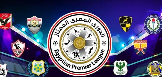 مواعيد مباريات الجولة الثامنة من بطولة الدوري والقنوات الناقلة