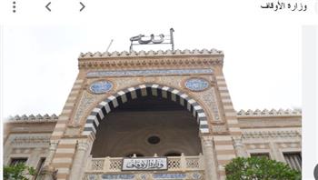   الأوقاف تدعو  إلى تنظيم مجالس للصلاة على النبي في ليلة الإسراء والمعراج