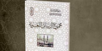   جناح الأزهر بمعرض الكتاب يقدم لزوَّاره من محبي العربية رسائل الجوهري الصغير