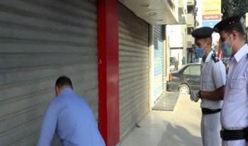   تحرير 143 مخالفة للمحال غير الملتزمة بقرار الغلق لترشيد الكهرباء
