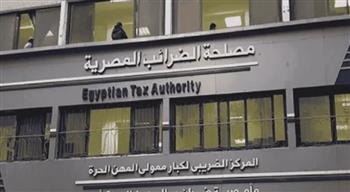   الضرائب: نجحنا في تطبيق المراحل السبع من منظومة توحيد أسس احتساب الضريبة على الأجور