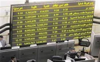 ارتفاع جماعي لمؤشرات البورصة المصرية عند الإغلاق
