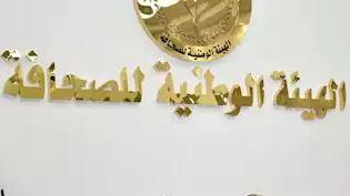   "الوطنية للصحافة": الاثنين المقبل صرف مكافأة نهاية الخدمة للمحالين للمعاش خلال ديسمبر الماضي