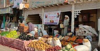 افتتاح سوق اليوم الواحد بجنوب سيناء للمرة الرابعة على التوالي