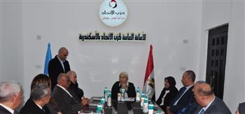   حزب الاتحاد بالإسكندرية يعقد أول اجتماعاته بعد تدشين المقر الجديد للأمانة