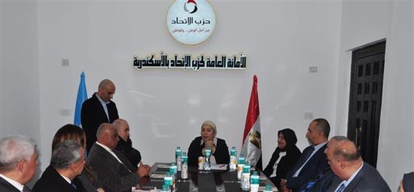 حزب الاتحاد بالإسكندرية يعقد أول اجتماعاته بعد تدشين المقر الجديد للأمانة