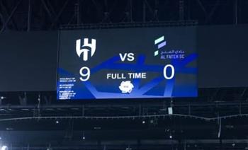   الهلال السعودي يكتسح الفتح 9-0 في دوري روشن