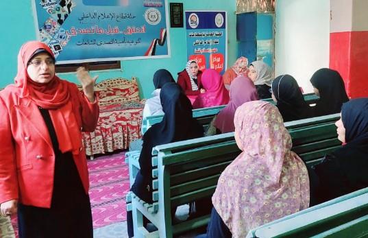 "الشائعات وتأثيرها على الزيادة السكانية" ندوة لمجمع إعلام قنا بقرية الترامسة