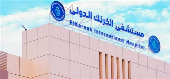 السبكي يعلن إضافة خدمات الرنين المغناطيسي بمستشفى الكرنك الدولي بالأقصر بتكلفة 50 مليون جنيه