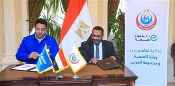   الصحة: توقيع بروتوكول تعاون مع مجموعة العربي لتحقيق أقصى استفادة من خدمات المبادرات الرئاسية