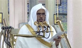  إمام المسجد النبوي : هذه الآية تختصر مسار الحياة في كلمات بليغة ومعانٍ عميقة
