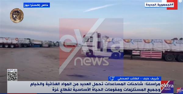 شريف عارف : ما تحقق من نتائج تثمين للدور المصري الكبير منذ بداية أزمة غزة