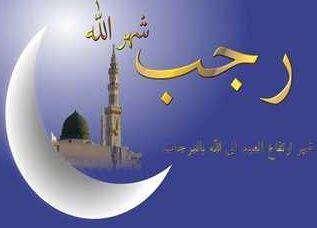 فضل قيام الليل فى شهر رجب