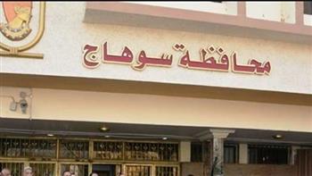   حكم قضائي بأحقية محافظة سوهاج في استرداد أرض «مصنع بيبسي»