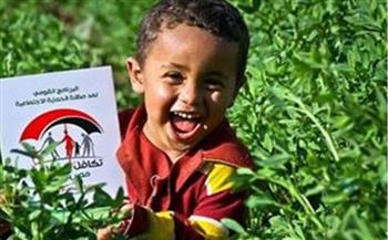   الشروط والإجراءات.. طريقة الحصول على معاش الطفل