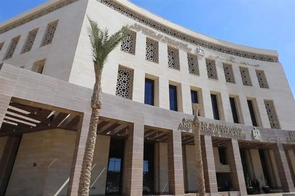 التعليم : غداً  إجازة من الامتحانات بمناسبة عيد الغطاس