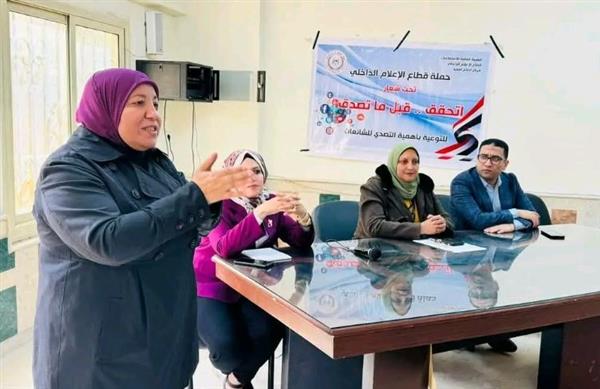 محافظ المنيا : التصدي للشائعات واجب وطني للحفاظ على أمن و استقرار المجتمع