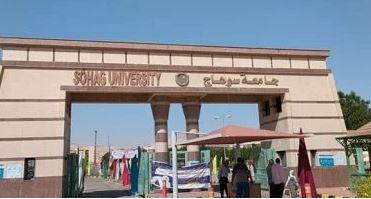 جامعة سوهاج تعلن أسماء الطلاب الفائزين بمسابقة أهل القرآن الكريم