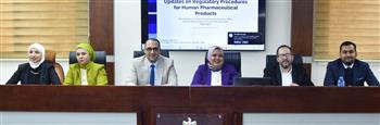    "الدواء" تعقد الدورة التدريبية الخاصة بالإجراءات التنظيمية لتسجيل المستحضرات البشرية