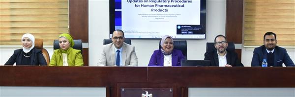 "الدواء" تعقد الدورة التدريبية الخاصة بالإجراءات التنظيمية لتسجيل المستحضرات البشرية